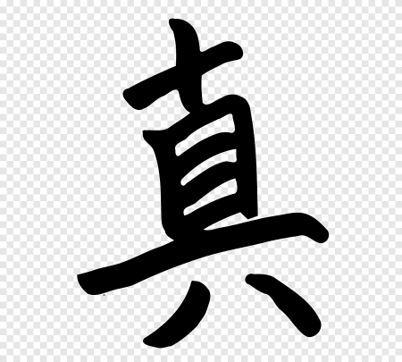 Японский иероглиф Kanji