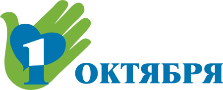 Логотип праздника пожилого человека