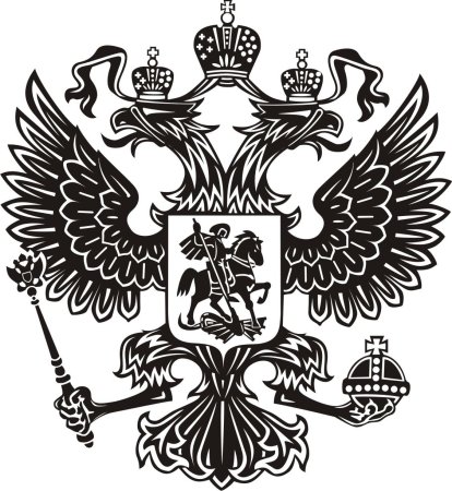 Герб Российской Федерации