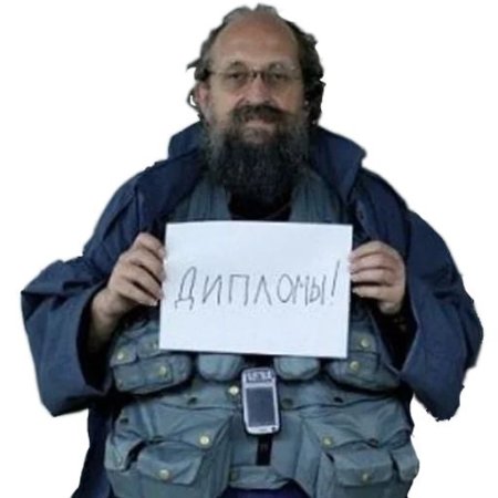 Алкаш в шапке