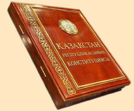 Конституция иконка