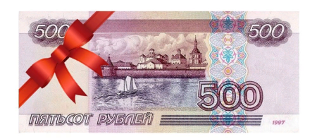 Купюра 500 рублей