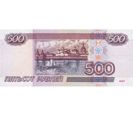 500 Р В подарок