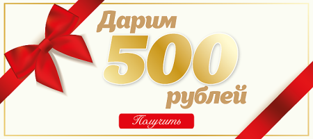 Соловецкий монастырь на 500-рублевой купюре