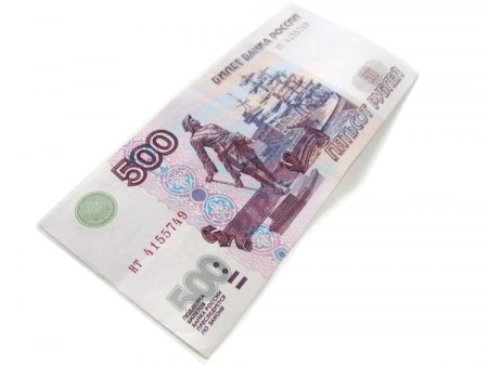 500 Рублей в подарок
