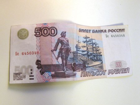 500 Рублей фото