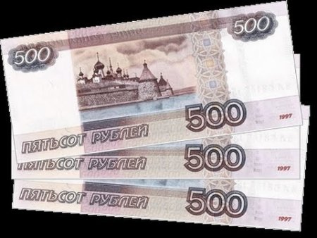 Банкноты банка России 500