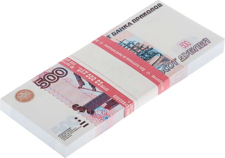 Сертификат подарочный 500