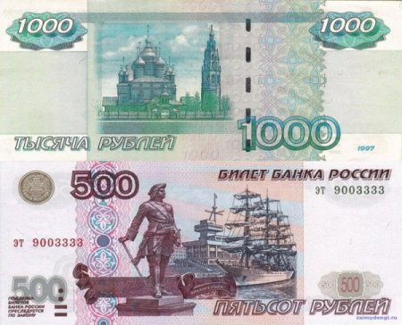 Подарок на 300 рублей