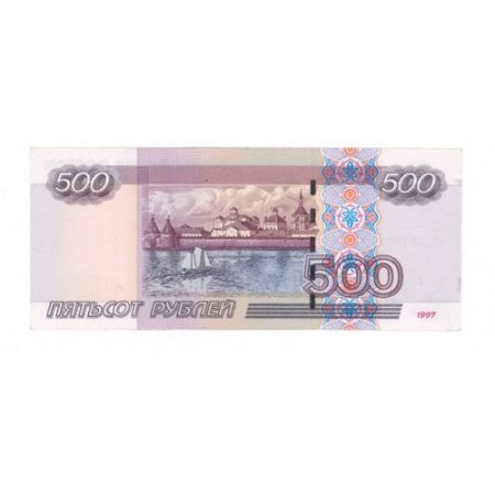 Пачка денег 500 рублей