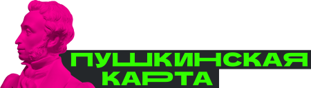 Пушкинская карта лого