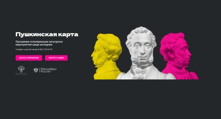 Веди себя культурно