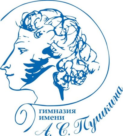 Александр Сергеевич Пушкин автопортрет