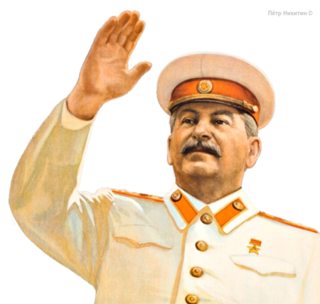 Иосиф Сталин PNG