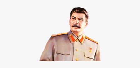Сталин Иосиф Виссарионович 1926