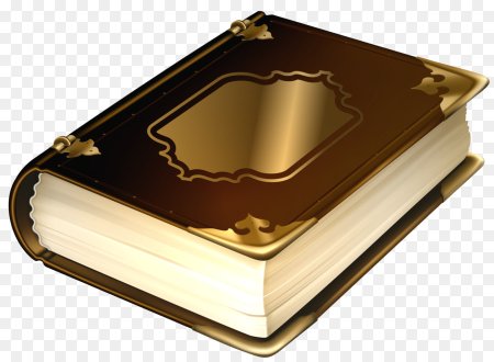 Книга на прозрачном фоне