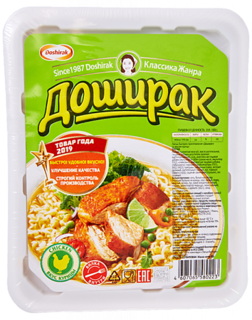 Красный говяжий доширак