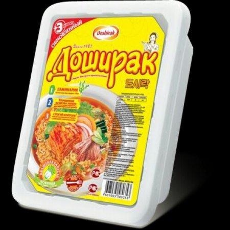 Доширак вкус говядины 90г