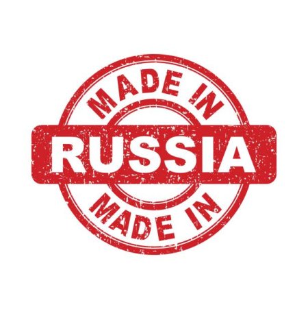 Сделано в России логотип