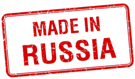 Сделано в России значок