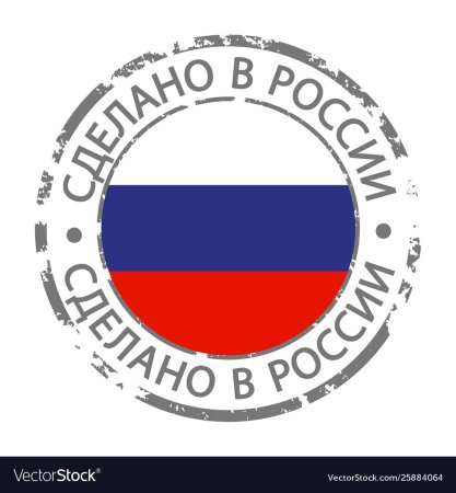 Знак качества СССР