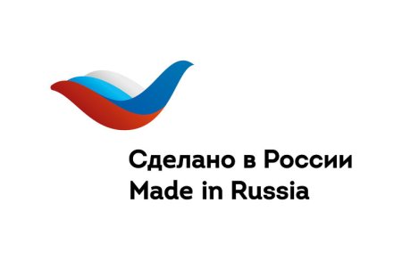 Made in Russia надпись