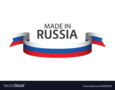 Сделано в России