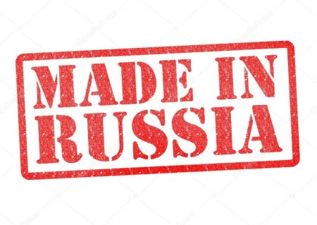 Лента Триколор на прозрачном фоне