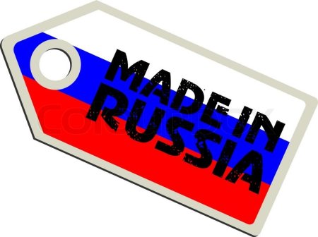Российский Триколор