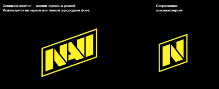 Наклейка Navi