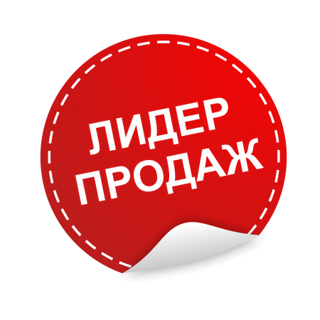 Топ продаж