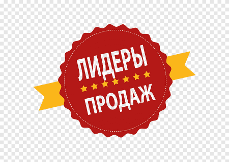 Слово хит на прозрачном фоне