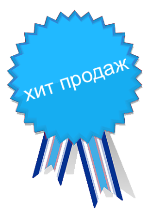 Вау на прозрачном фоне