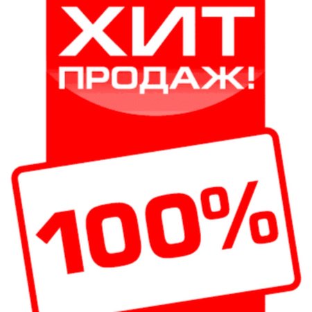 Новинка логотип