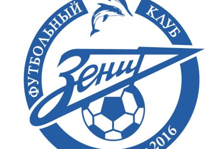 Зенит новая эмблема