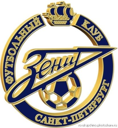 Зенит лого вектор
