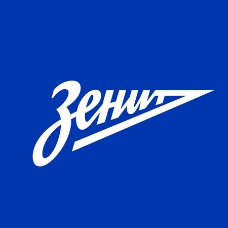 Зенит логотип на белом фоне