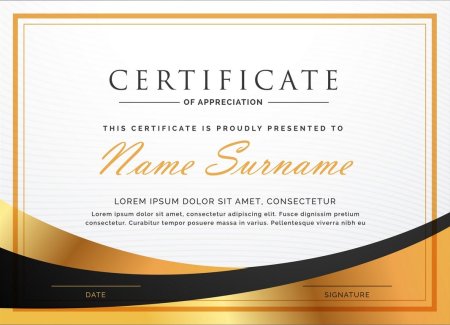 Сертификат фон современный