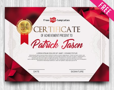 Сертификат PSD