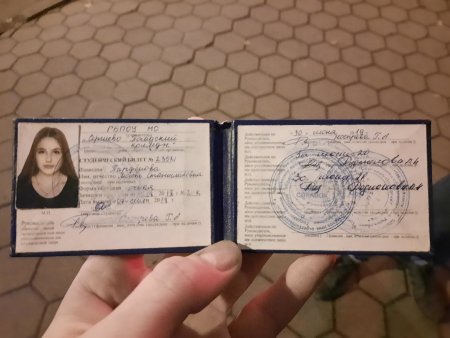 Зачетки и студенческие билеты