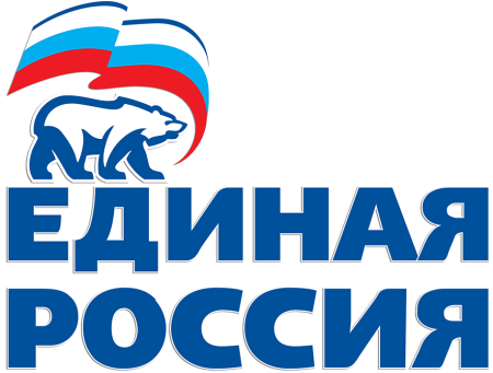 Партия Единая Россия