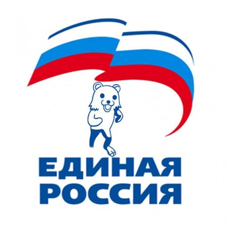 Партийная символика Единой России