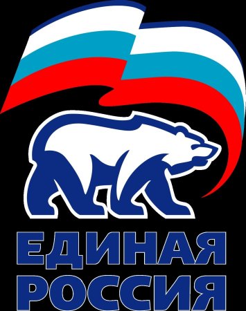 Логотип партии Единая Россия