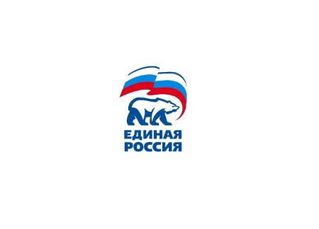 Шапка Единая Россия