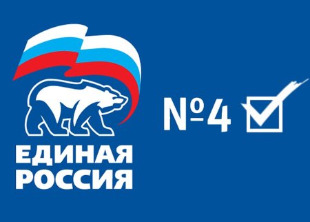 Логотип ер