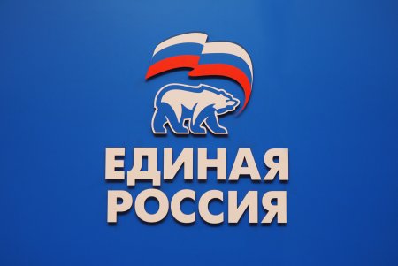 Символика партии Единая Россия