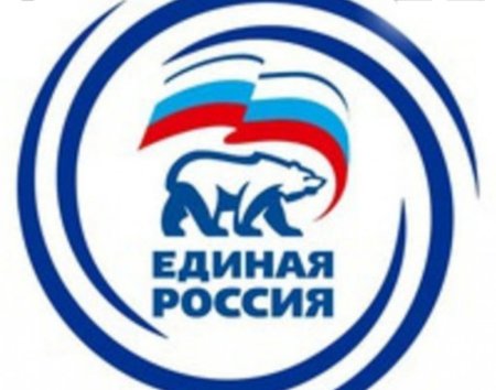 Герб Единой России