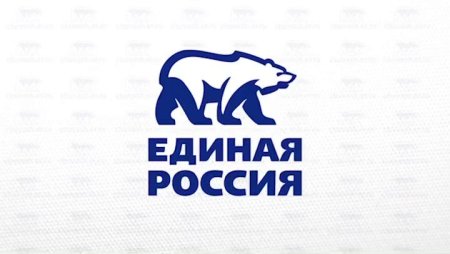 Символ Единой России