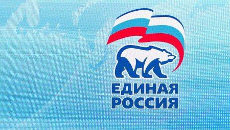 Единая Россия логотип
