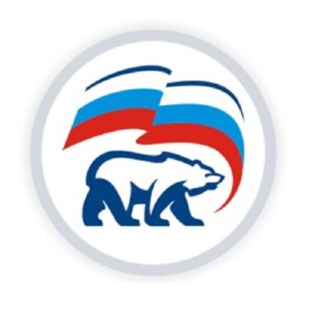 Герб партии Единая Россия